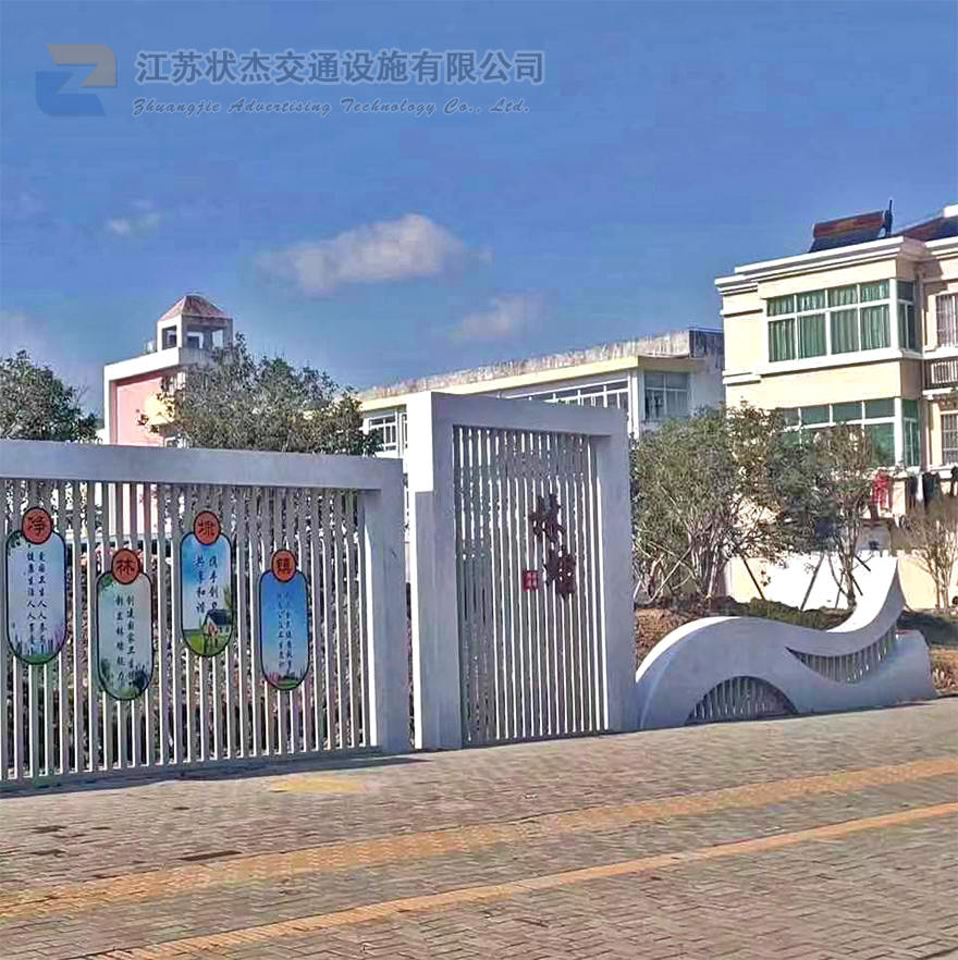 新農(nóng)村村口標(biāo)志設(shè)計(jì)