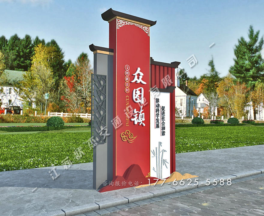 古鎮(zhèn)導(dǎo)視標(biāo)識(shí)牌
