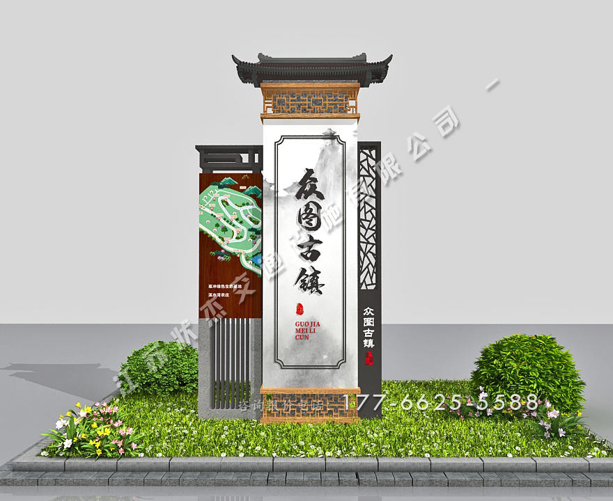 古鎮(zhèn)導視牌制作