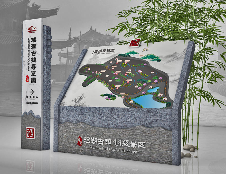 古鎮(zhèn)路標(biāo)導(dǎo)視牌