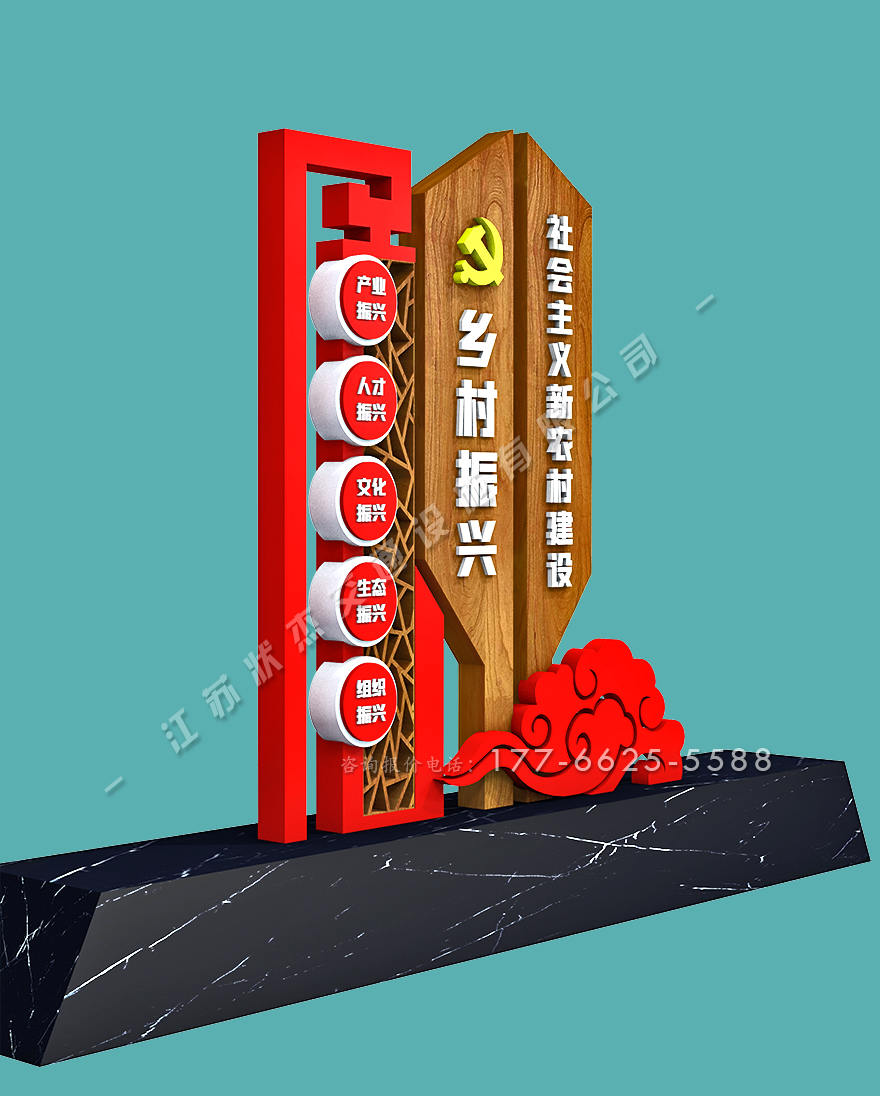 鄉(xiāng)村振興村路標牌