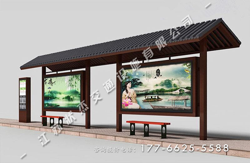 公交車(chē)候車(chē)亭仿古