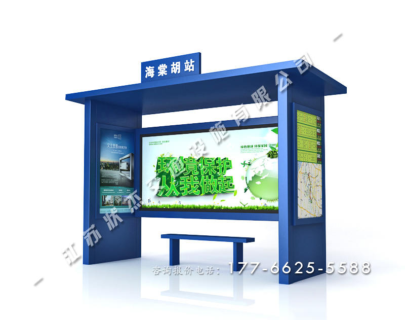 鄉(xiāng)村公交站臺(tái)候車(chē)亭