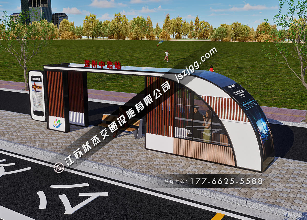 防雨公交站臺(tái)候車亭