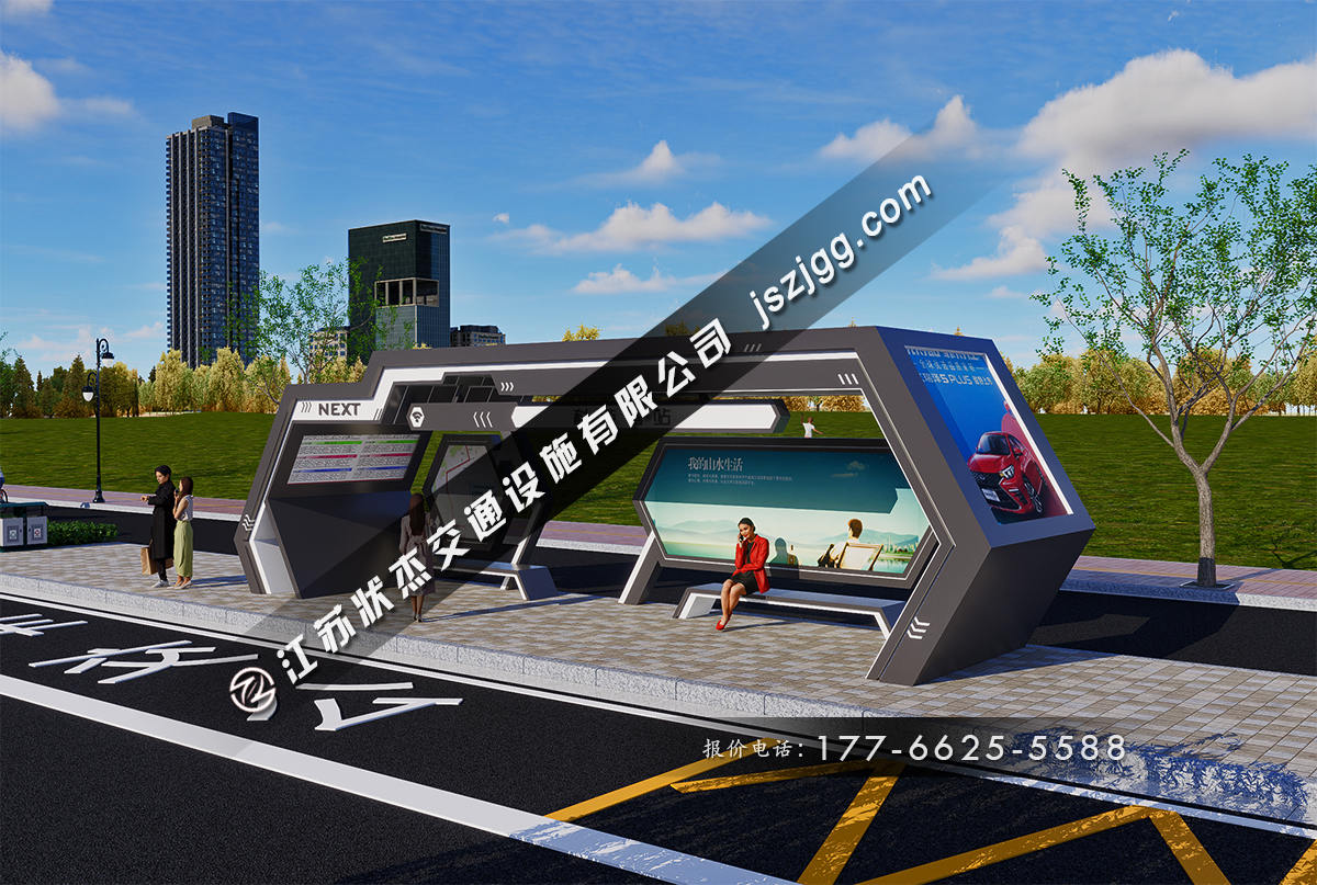 宿遷簡(jiǎn)約現(xiàn)代候車亭批發(fā)工廠