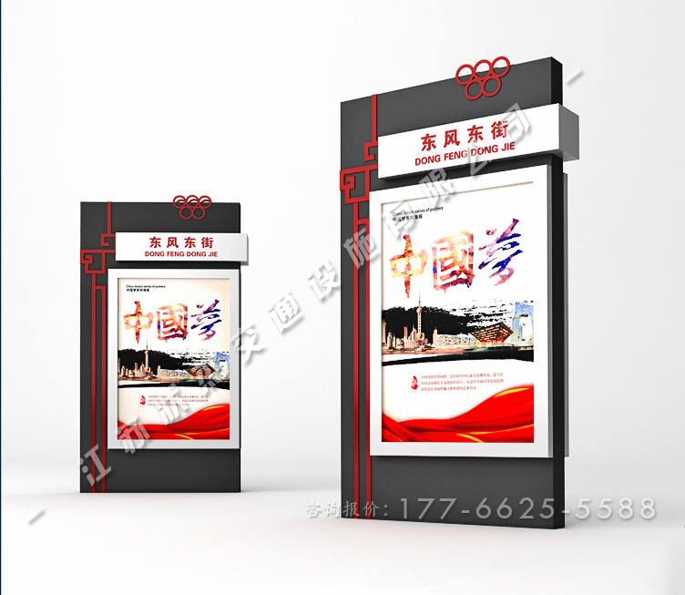 滾動換畫指路牌燈箱圖片