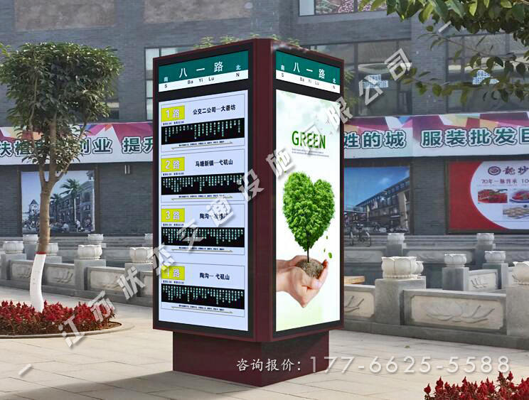 三面路名牌燈箱圖片