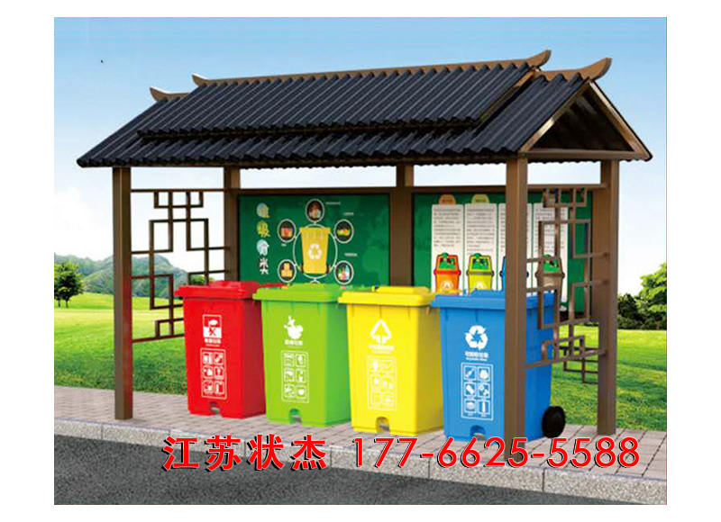 高顏值仿古垃圾分類亭