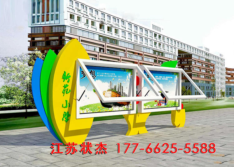 小學學校液壓開啟式宣傳欄圖片
