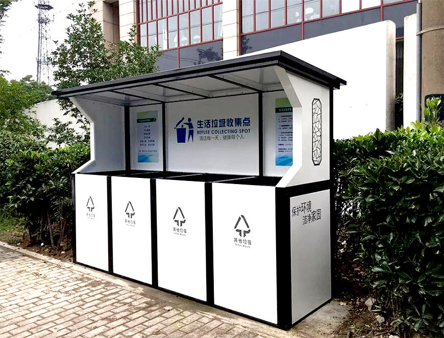 社區(qū)垃圾分類亭