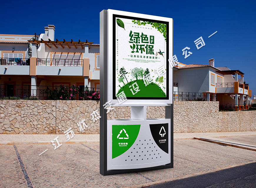 帶廣告位的新型分類垃圾桶
