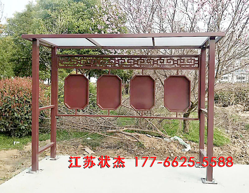 農(nóng)村簡(jiǎn)易仿古垃圾收集亭