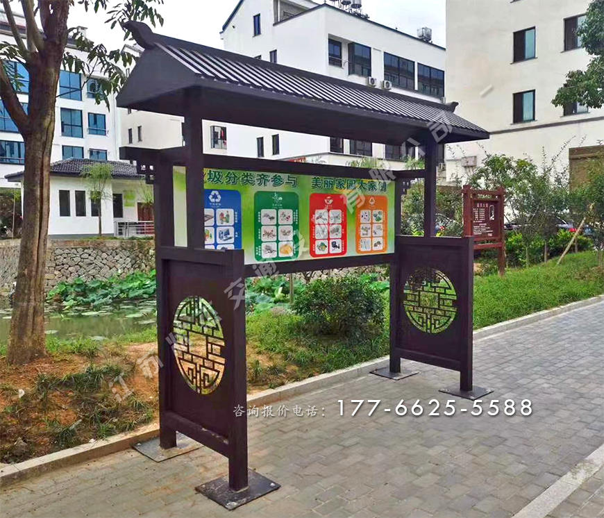 仿古瓦片分類垃圾桶棚圖片