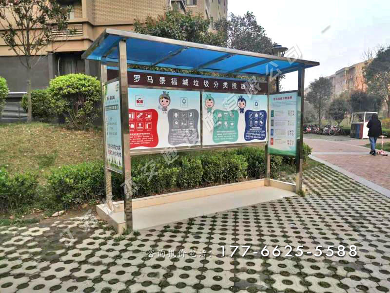小區(qū)四分類不銹鋼垃圾收集亭圖片及報價