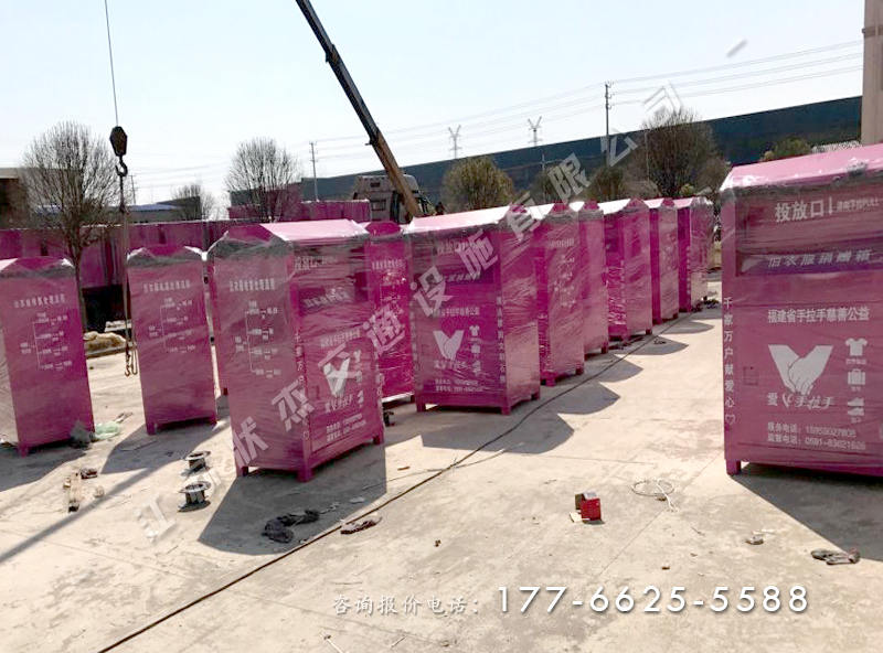 福建舊衣服捐贈(zèng)箱