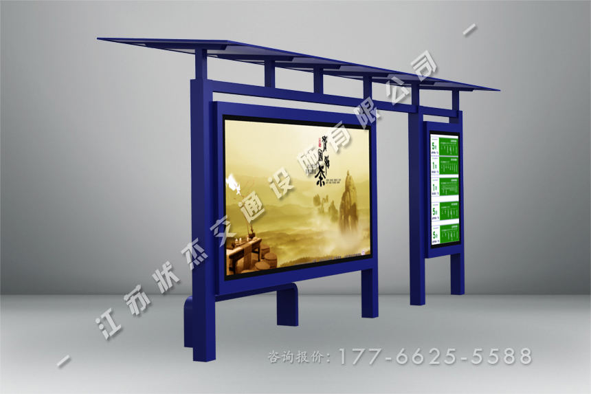 鄉(xiāng)鎮(zhèn)公交站亭設(shè)計(jì)制作