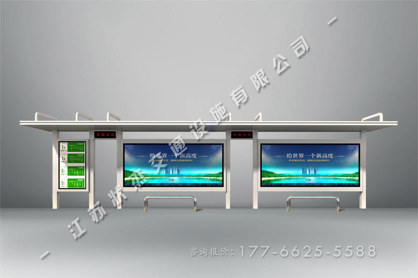 公交站臺候車亭設(shè)計