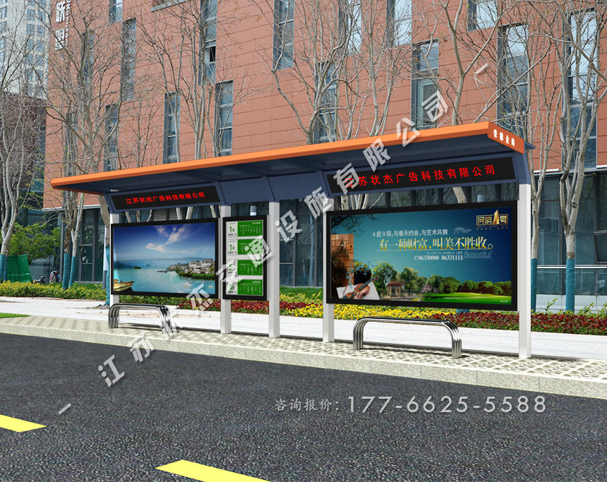 供應經(jīng)典款公交候車亭