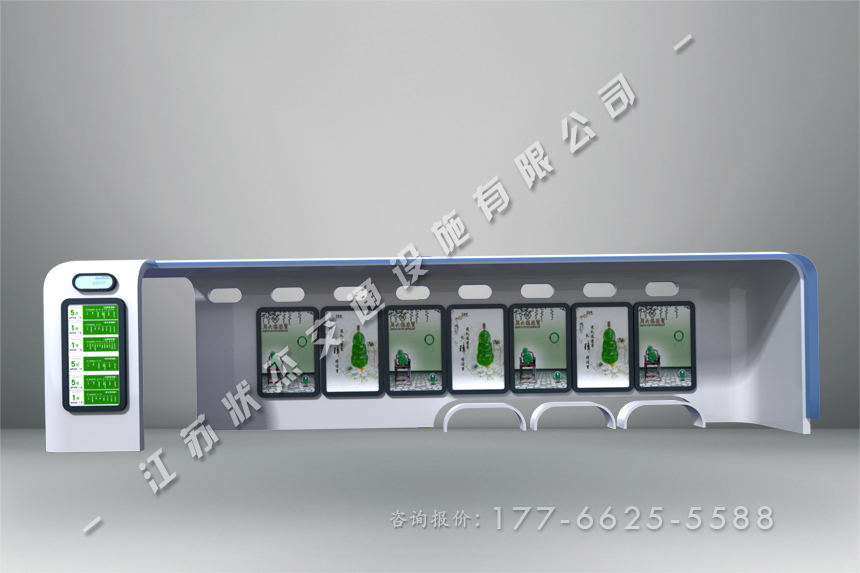 學(xué)校候車亭