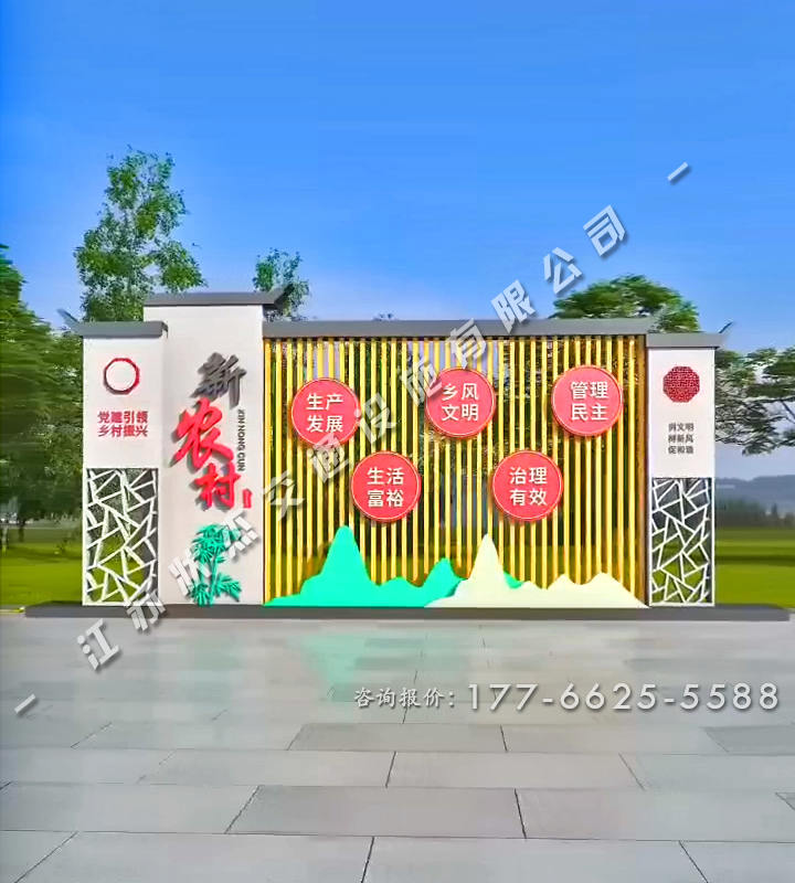 為什么農(nóng)村要建村牌呢
