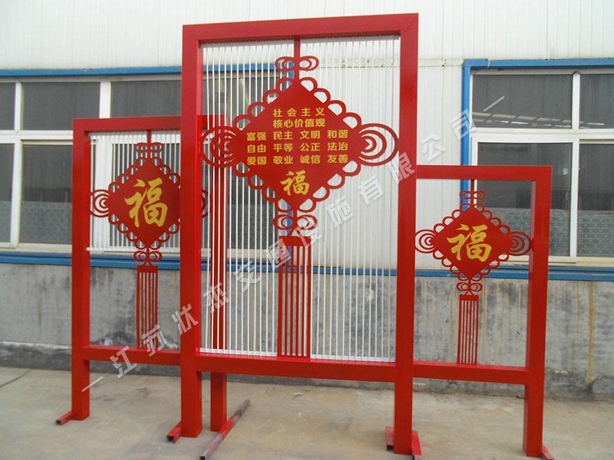 中國(guó)結(jié)款式核心價(jià)值觀圖片