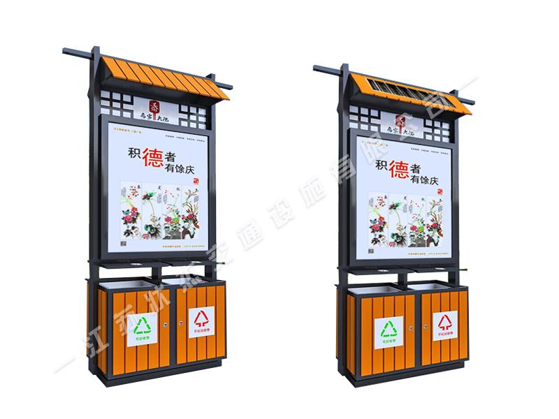 仿古款太陽能廣告位垃圾箱