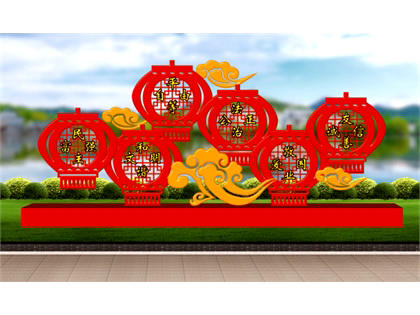 核心價值觀標牌