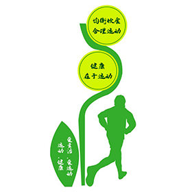 運(yùn)動(dòng)健康宣傳牌效果圖