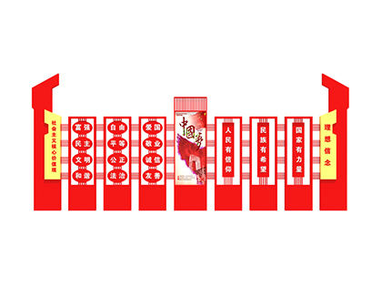 核心價值觀標(biāo)牌現(xiàn)貨