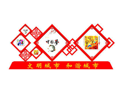 核心價值觀標牌制作公司