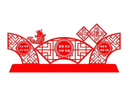 核心價值觀標牌造型