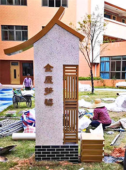 戶(hù)外標(biāo)牌效果圖