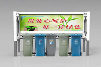 垃圾分類廣告亭效果圖
