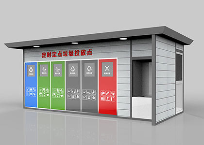 揭陽定時定點分類垃圾投放點