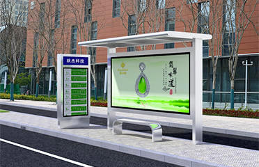 公交站點候車亭效果圖