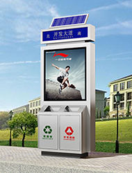 太陽能垃圾箱指路牌廣告燈箱效果圖
