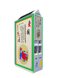 太陽能背靠背廣告位垃圾箱效果圖