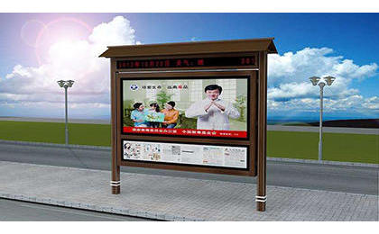 戶外仿古多功能閱報(bào)欄效果圖