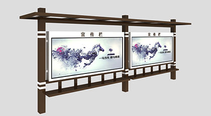 中式仿古類型宣傳欄效果圖