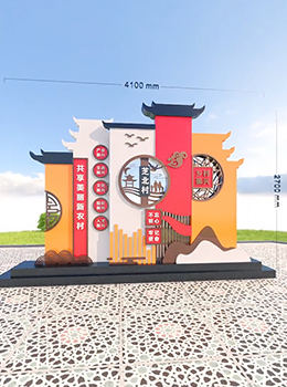 鄉(xiāng)村振興村標(biāo)村牌
