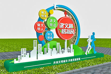 萬寧講文明樹新風(fēng)景觀小品生產(chǎn)廠家