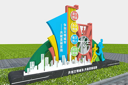 云浮創(chuàng)文景觀小品圖片
