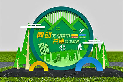 郴州景觀小品文明創(chuàng)建