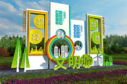 南通社區(qū)文明城市景觀小品
