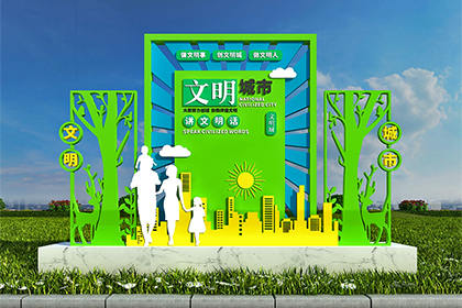 海北文明創(chuàng)建景觀小品圖片