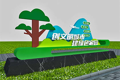洛陽景觀小品生產(chǎn)廠家