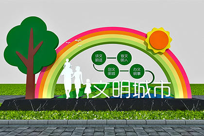嘉興景觀小品廠家效果圖