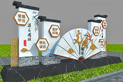 瀘州精神文明景觀小品