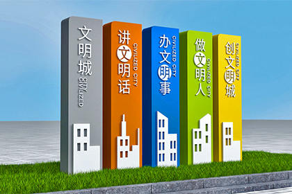 北海文明城市景觀小品報(bào)價(jià)