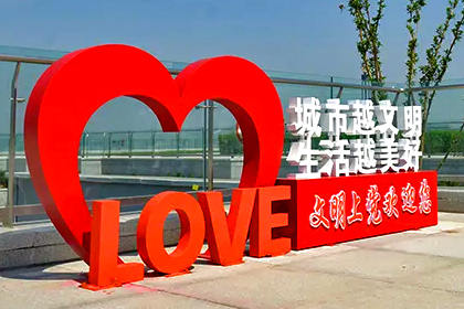 運(yùn)城文明城市景觀小品生產(chǎn)廠家